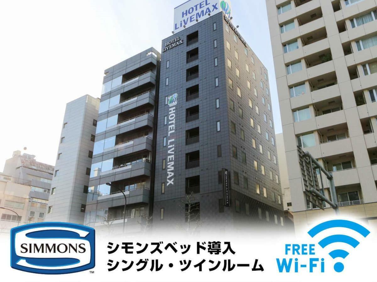Hotel Livemax Kayabacho Tokyo Exterior photo