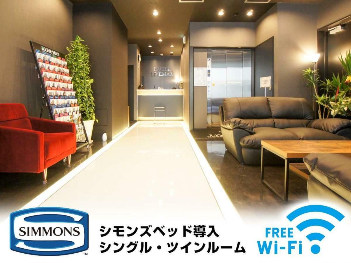Hotel Livemax Kayabacho Tokyo Exterior photo